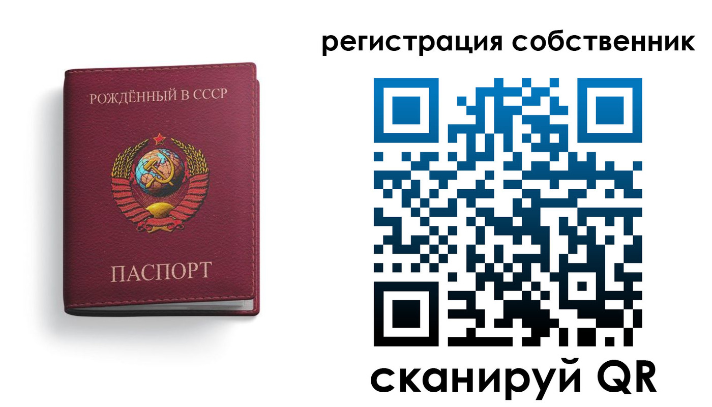 временная регистрация надежно в Минусинске